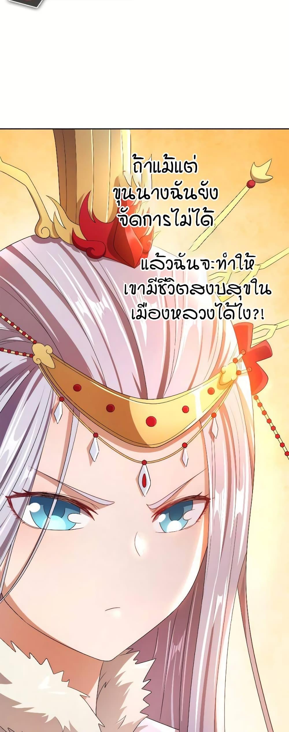 Manga-lc-com อ่านมังงะ อ่านการ์ตูน ออนไลน์ ฟรี My Wife is Actually the Future Tyrant Empress ตอนที่ 1 2 3 4 5 6 7 8 9 10 11 12 13 14 ฟรี ไม่มีโฆษณา Manga-lc - อ่าน มังงะ อ่าน การ์ตูน ออนไลน์ อ่านมังงะ ฟรี