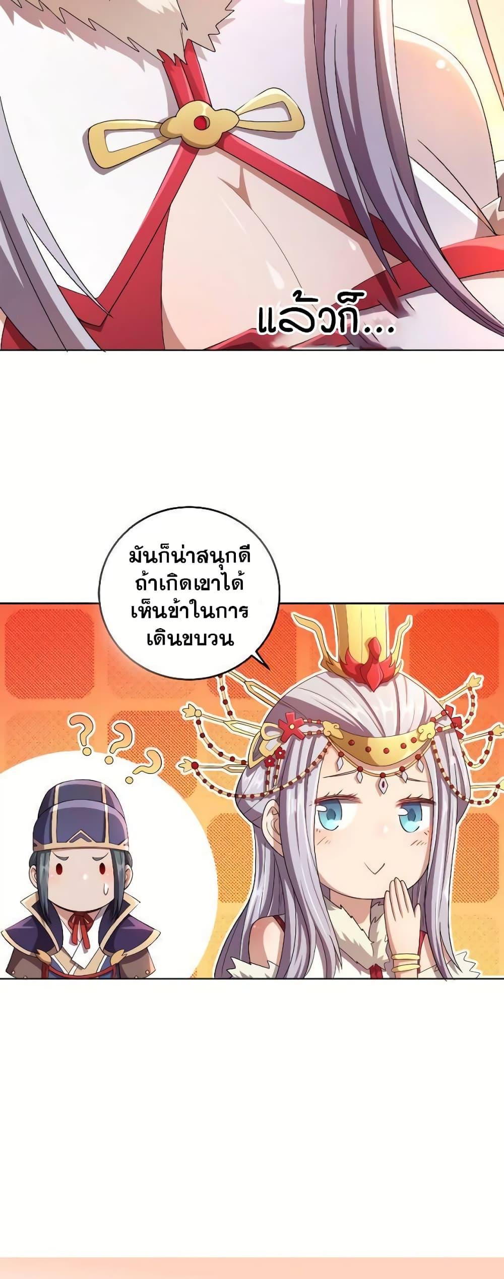 Manga-lc-com อ่านมังงะ อ่านการ์ตูน ออนไลน์ ฟรี My Wife is Actually the Future Tyrant Empress ตอนที่ 1 2 3 4 5 6 7 8 9 10 11 12 13 14 ฟรี ไม่มีโฆษณา Manga-lc - อ่าน มังงะ อ่าน การ์ตูน ออนไลน์ อ่านมังงะ ฟรี