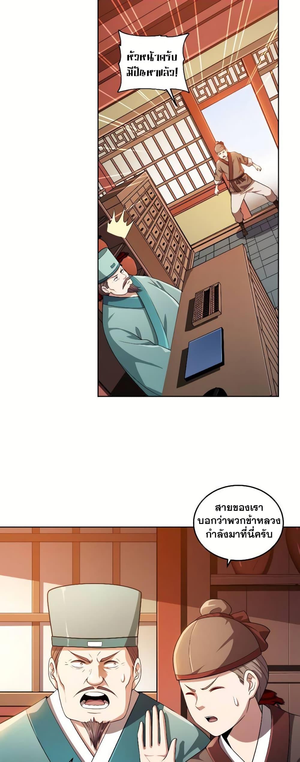 Manga-lc-com อ่านมังงะ อ่านการ์ตูน ออนไลน์ ฟรี My Wife is Actually the Future Tyrant Empress ตอนที่ 1 2 3 4 5 6 7 8 9 10 11 12 13 14 ฟรี ไม่มีโฆษณา Manga-lc - อ่าน มังงะ อ่าน การ์ตูน ออนไลน์ อ่านมังงะ ฟรี