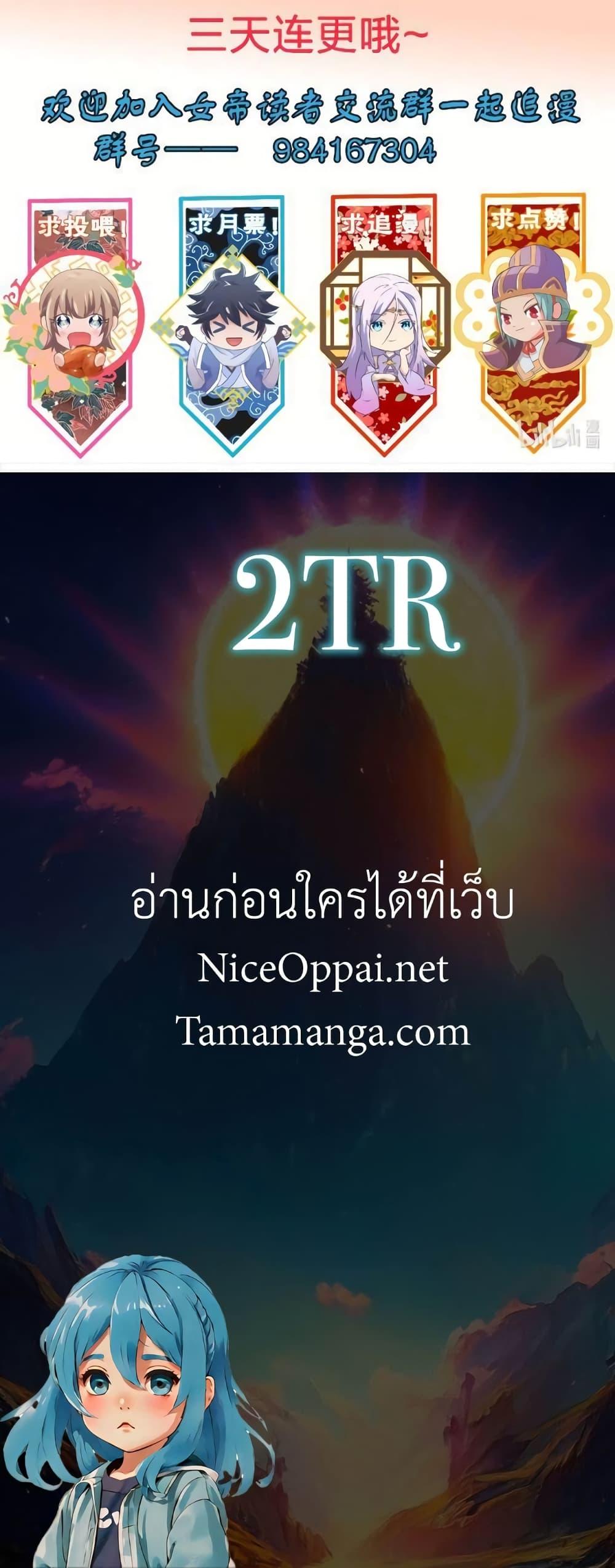 Manga-lc-com อ่านมังงะ อ่านการ์ตูน ออนไลน์ ฟรี My Wife is Actually the Future Tyrant Empress ตอนที่ 1 2 3 4 5 6 7 8 9 10 11 12 13 14 ฟรี ไม่มีโฆษณา Manga-lc - อ่าน มังงะ อ่าน การ์ตูน ออนไลน์ อ่านมังงะ ฟรี