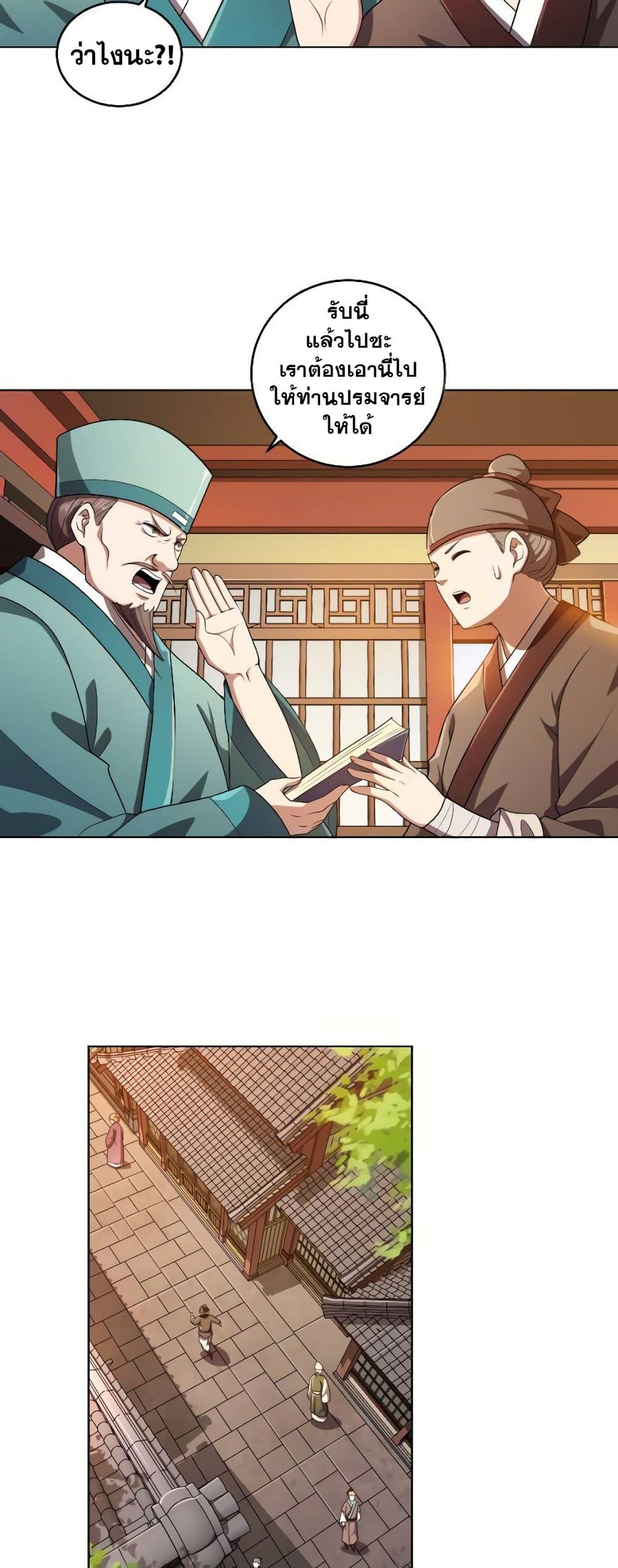 Manga-lc-com อ่านมังงะ อ่านการ์ตูน ออนไลน์ ฟรี My Wife is Actually the Future Tyrant Empress ตอนที่ 1 2 3 4 5 6 7 8 9 10 11 12 13 14 ฟรี ไม่มีโฆษณา Manga-lc - อ่าน มังงะ อ่าน การ์ตูน ออนไลน์ อ่านมังงะ ฟรี