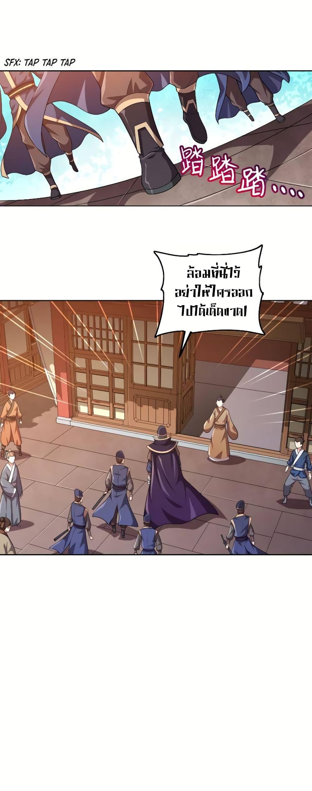 Manga-lc-com อ่านมังงะ อ่านการ์ตูน ออนไลน์ ฟรี My Wife is Actually the Future Tyrant Empress ตอนที่ 1 2 3 4 5 6 7 8 9 10 11 12 13 14 ฟรี ไม่มีโฆษณา Manga-lc - อ่าน มังงะ อ่าน การ์ตูน ออนไลน์ อ่านมังงะ ฟรี