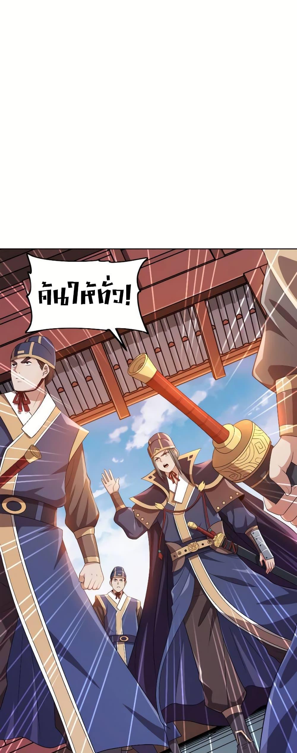 Manga-lc-com อ่านมังงะ อ่านการ์ตูน ออนไลน์ ฟรี My Wife is Actually the Future Tyrant Empress ตอนที่ 1 2 3 4 5 6 7 8 9 10 11 12 13 14 ฟรี ไม่มีโฆษณา Manga-lc - อ่าน มังงะ อ่าน การ์ตูน ออนไลน์ อ่านมังงะ ฟรี