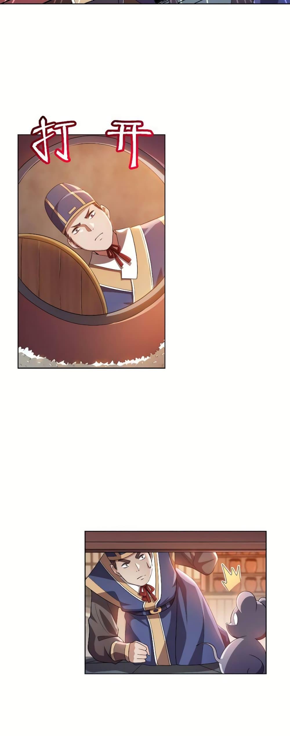 Manga-lc-com อ่านมังงะ อ่านการ์ตูน ออนไลน์ ฟรี My Wife is Actually the Future Tyrant Empress ตอนที่ 1 2 3 4 5 6 7 8 9 10 11 12 13 14 ฟรี ไม่มีโฆษณา Manga-lc - อ่าน มังงะ อ่าน การ์ตูน ออนไลน์ อ่านมังงะ ฟรี