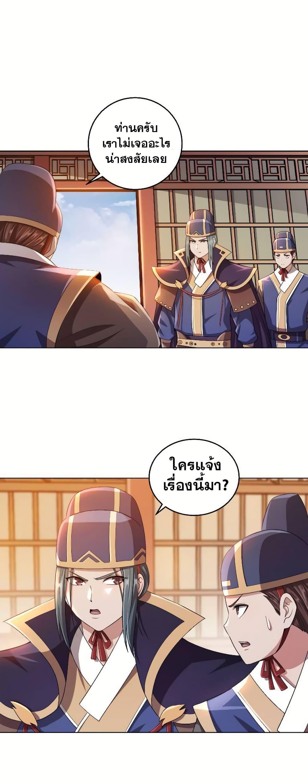 Manga-lc-com อ่านมังงะ อ่านการ์ตูน ออนไลน์ ฟรี My Wife is Actually the Future Tyrant Empress ตอนที่ 1 2 3 4 5 6 7 8 9 10 11 12 13 14 ฟรี ไม่มีโฆษณา Manga-lc - อ่าน มังงะ อ่าน การ์ตูน ออนไลน์ อ่านมังงะ ฟรี