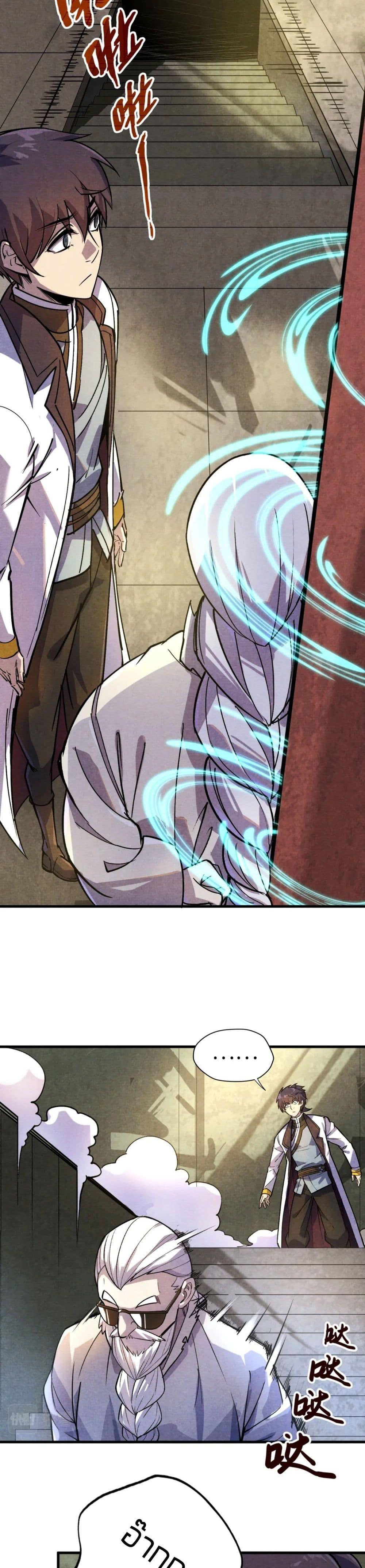 Manga-lc-com อ่านมังงะ อ่านการ์ตูน ออนไลน์ ฟรี The Eternal Supreme ตอนที่ 1 2 3 4 5 6 7 8 9 10 11 12 13 14 ฟรี ไม่มีโฆษณา Manga-lc - อ่าน มังงะ อ่าน การ์ตูน ออนไลน์ อ่านมังงะ ฟรี