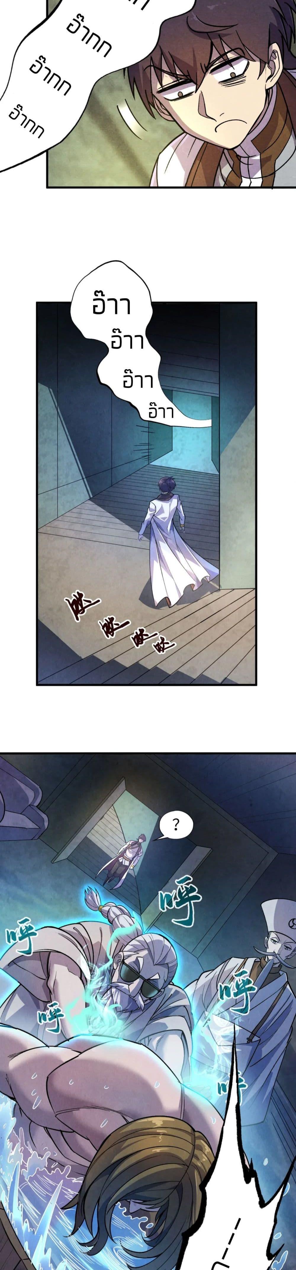 Manga-lc-com อ่านมังงะ อ่านการ์ตูน ออนไลน์ ฟรี The Eternal Supreme ตอนที่ 1 2 3 4 5 6 7 8 9 10 11 12 13 14 ฟรี ไม่มีโฆษณา Manga-lc - อ่าน มังงะ อ่าน การ์ตูน ออนไลน์ อ่านมังงะ ฟรี