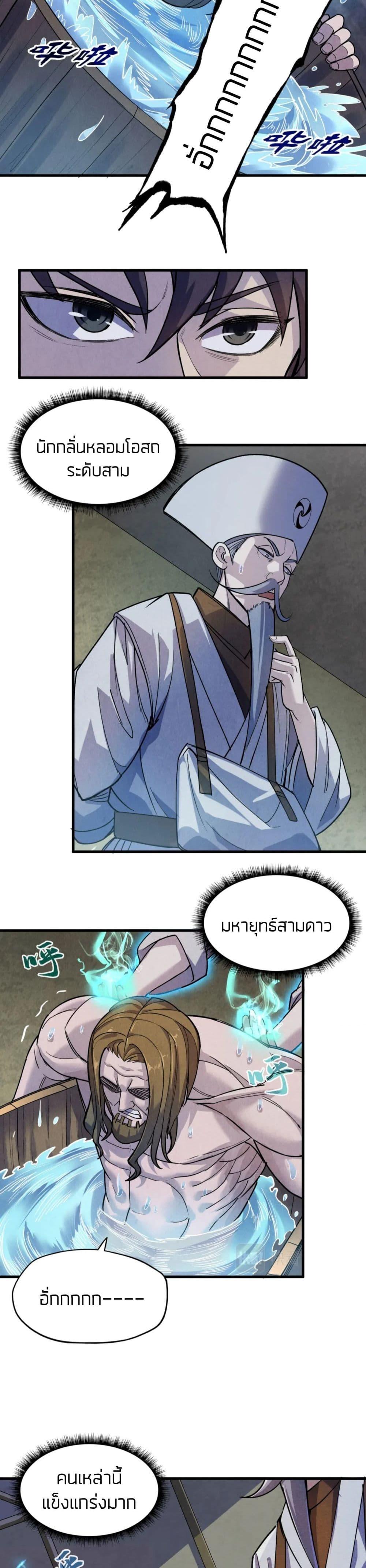 Manga-lc-com อ่านมังงะ อ่านการ์ตูน ออนไลน์ ฟรี The Eternal Supreme ตอนที่ 1 2 3 4 5 6 7 8 9 10 11 12 13 14 ฟรี ไม่มีโฆษณา Manga-lc - อ่าน มังงะ อ่าน การ์ตูน ออนไลน์ อ่านมังงะ ฟรี