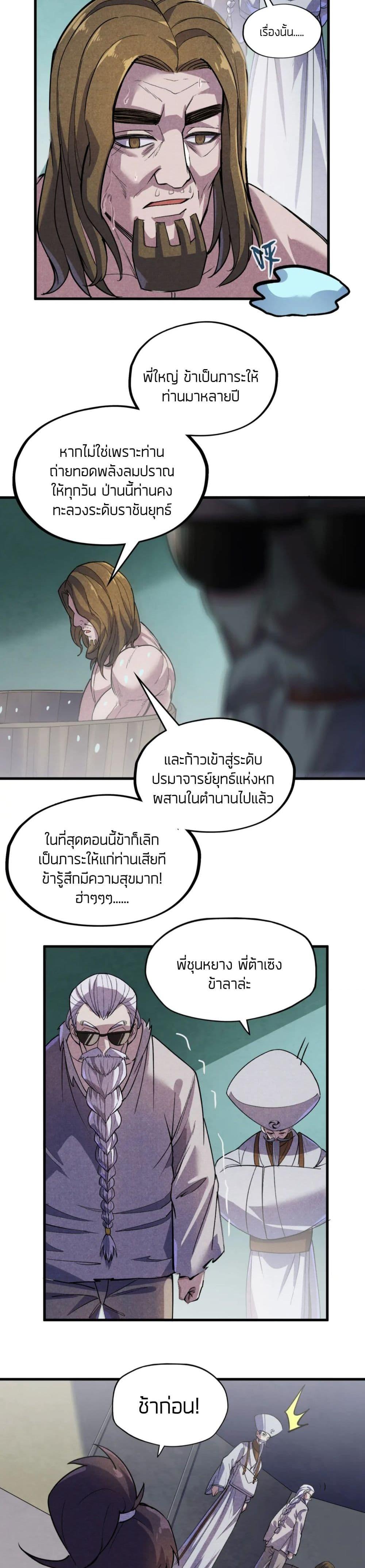Manga-lc-com อ่านมังงะ อ่านการ์ตูน ออนไลน์ ฟรี The Eternal Supreme ตอนที่ 1 2 3 4 5 6 7 8 9 10 11 12 13 14 ฟรี ไม่มีโฆษณา Manga-lc - อ่าน มังงะ อ่าน การ์ตูน ออนไลน์ อ่านมังงะ ฟรี