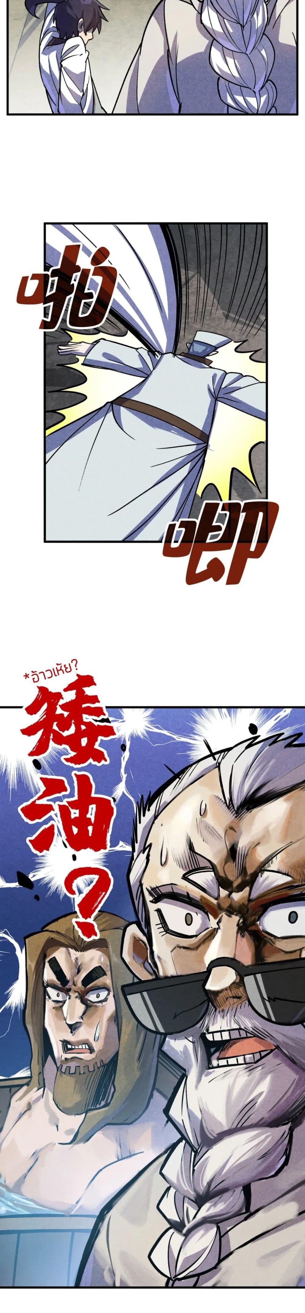 Manga-lc-com อ่านมังงะ อ่านการ์ตูน ออนไลน์ ฟรี The Eternal Supreme ตอนที่ 1 2 3 4 5 6 7 8 9 10 11 12 13 14 ฟรี ไม่มีโฆษณา Manga-lc - อ่าน มังงะ อ่าน การ์ตูน ออนไลน์ อ่านมังงะ ฟรี