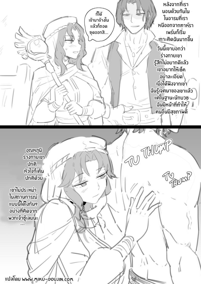 Doujin-Lc- อ่าน โดจิน มังฮวา เกาหลี ญี่ปุ่น จีน แปลไทย เพรน์เซฟี่ [Ebinku] PerneSafy Doujin [Fire Emblem] ตอนที่ 1 2 3 4 5 6 7 8 9 10 11 12 13 14 ฟรี ไม่มีโฆษณา อ่าน โดจิน Manhwa เกาหลี ญี่ปุ่น จีน เรามีครบ คัดมาให้เน้นๆ โดจิน 18+ รับประกันความฟินโดย  Doujin Lc