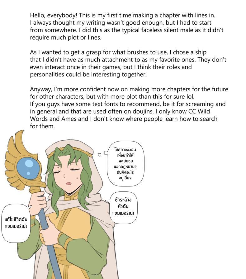 Doujin-Lc- อ่าน โดจิน มังฮวา เกาหลี ญี่ปุ่น จีน แปลไทย เพรน์เซฟี่ [Ebinku] PerneSafy Doujin [Fire Emblem] ตอนที่ 1 2 3 4 5 6 7 8 9 10 11 12 13 14 ฟรี ไม่มีโฆษณา อ่าน โดจิน Manhwa เกาหลี ญี่ปุ่น จีน เรามีครบ คัดมาให้เน้นๆ โดจิน 18+ รับประกันความฟินโดย  Doujin Lc