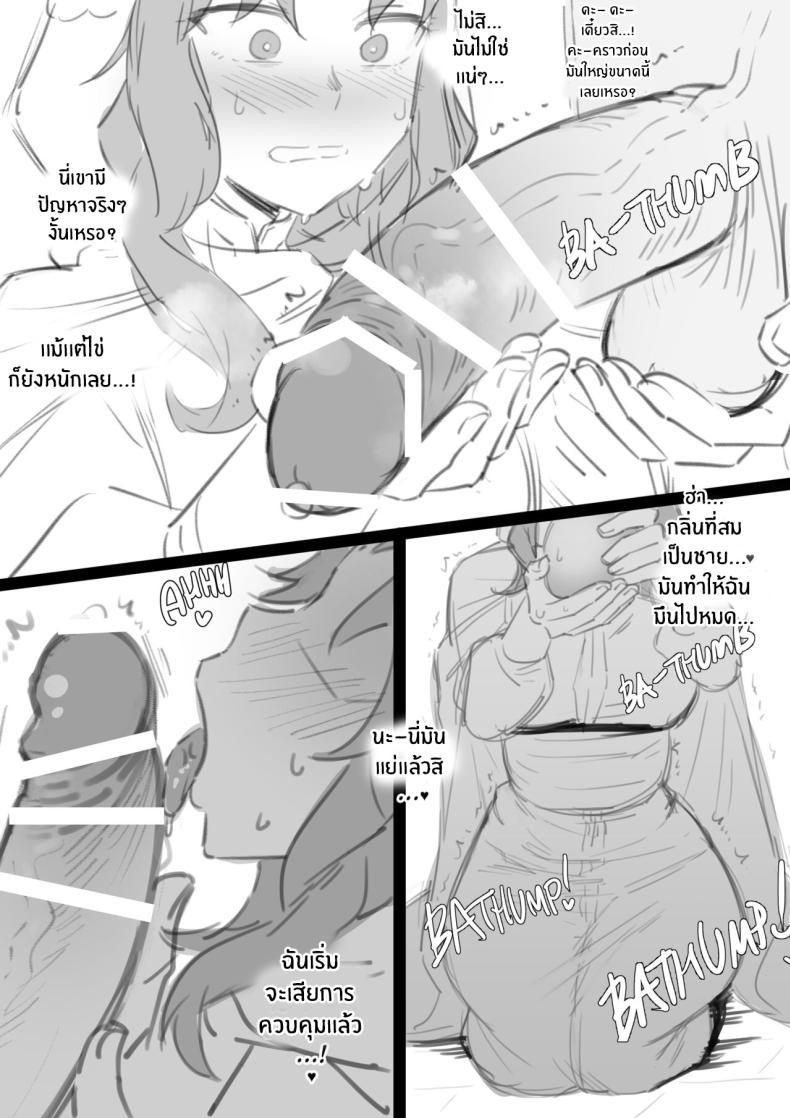 Doujin-Lc- อ่าน โดจิน มังฮวา เกาหลี ญี่ปุ่น จีน แปลไทย เพรน์เซฟี่ [Ebinku] PerneSafy Doujin [Fire Emblem] ตอนที่ 1 2 3 4 5 6 7 8 9 10 11 12 13 14 ฟรี ไม่มีโฆษณา อ่าน โดจิน Manhwa เกาหลี ญี่ปุ่น จีน เรามีครบ คัดมาให้เน้นๆ โดจิน 18+ รับประกันความฟินโดย  Doujin Lc