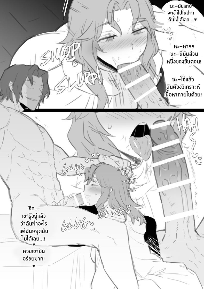 Doujin-Lc- อ่าน โดจิน มังฮวา เกาหลี ญี่ปุ่น จีน แปลไทย เพรน์เซฟี่ [Ebinku] PerneSafy Doujin [Fire Emblem] ตอนที่ 1 2 3 4 5 6 7 8 9 10 11 12 13 14 ฟรี ไม่มีโฆษณา อ่าน โดจิน Manhwa เกาหลี ญี่ปุ่น จีน เรามีครบ คัดมาให้เน้นๆ โดจิน 18+ รับประกันความฟินโดย  Doujin Lc
