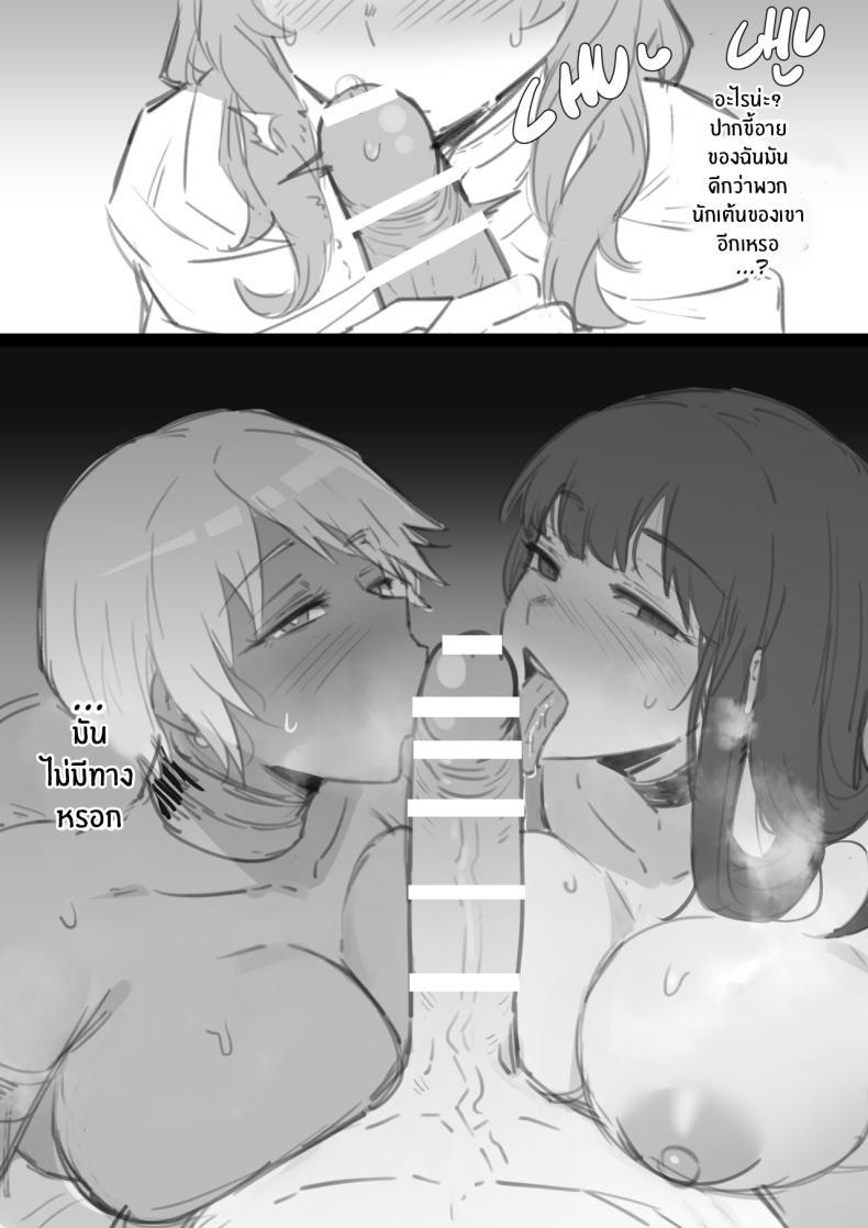 Doujin-Lc- อ่าน โดจิน มังฮวา เกาหลี ญี่ปุ่น จีน แปลไทย เพรน์เซฟี่ [Ebinku] PerneSafy Doujin [Fire Emblem] ตอนที่ 1 2 3 4 5 6 7 8 9 10 11 12 13 14 ฟรี ไม่มีโฆษณา อ่าน โดจิน Manhwa เกาหลี ญี่ปุ่น จีน เรามีครบ คัดมาให้เน้นๆ โดจิน 18+ รับประกันความฟินโดย  Doujin Lc