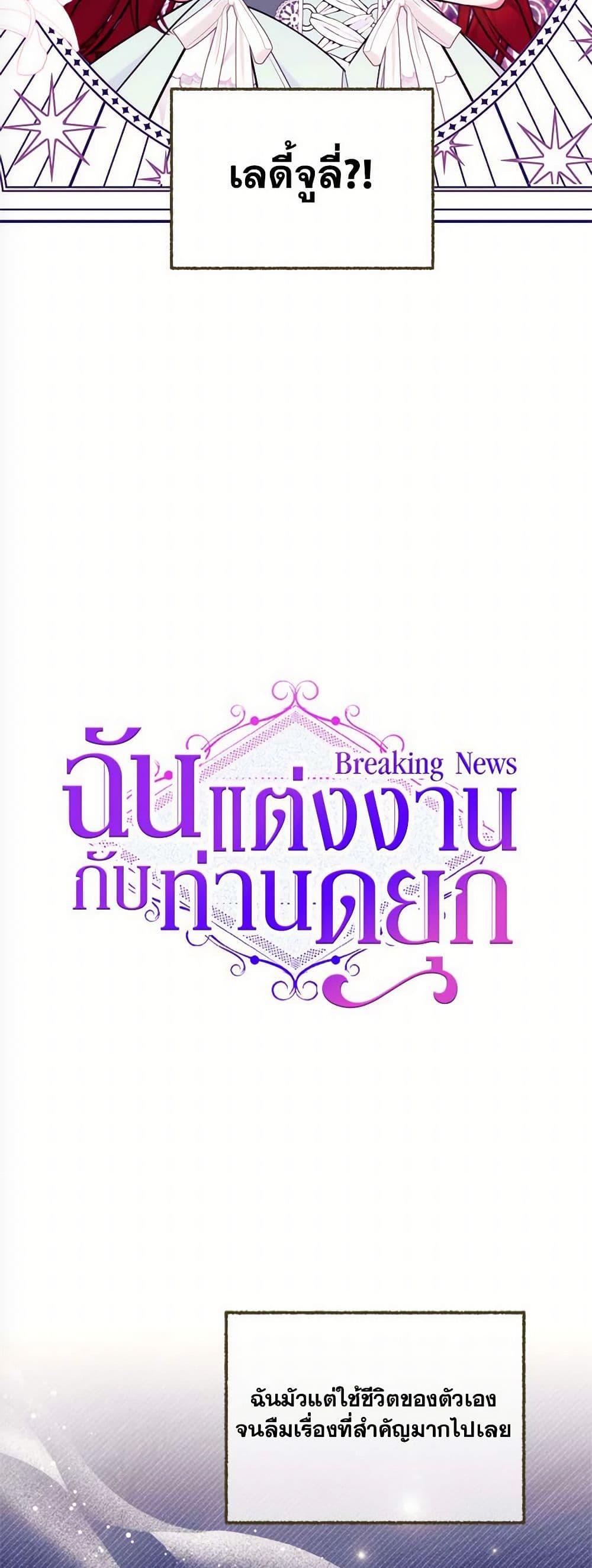 Manga-lc-com อ่านมังงะ อ่านการ์ตูน ออนไลน์ ฟรี Breaking News ตอนที่ 1 2 3 4 5 6 7 8 9 10 11 12 13 14 ฟรี ไม่มีโฆษณา Manga-lc - อ่าน มังงะ อ่าน การ์ตูน ออนไลน์ อ่านมังงะ ฟรี