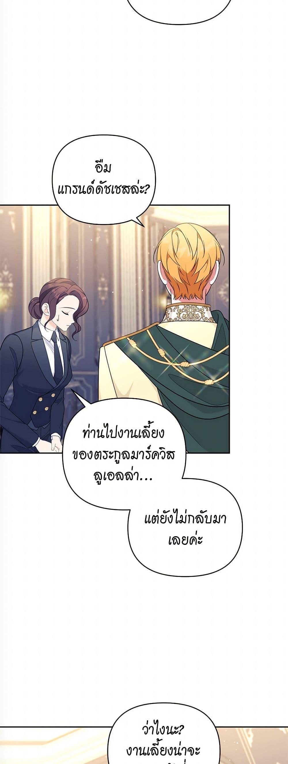 Manga-lc-com อ่านมังงะ อ่านการ์ตูน ออนไลน์ ฟรี Breaking News ตอนที่ 1 2 3 4 5 6 7 8 9 10 11 12 13 14 ฟรี ไม่มีโฆษณา Manga-lc - อ่าน มังงะ อ่าน การ์ตูน ออนไลน์ อ่านมังงะ ฟรี