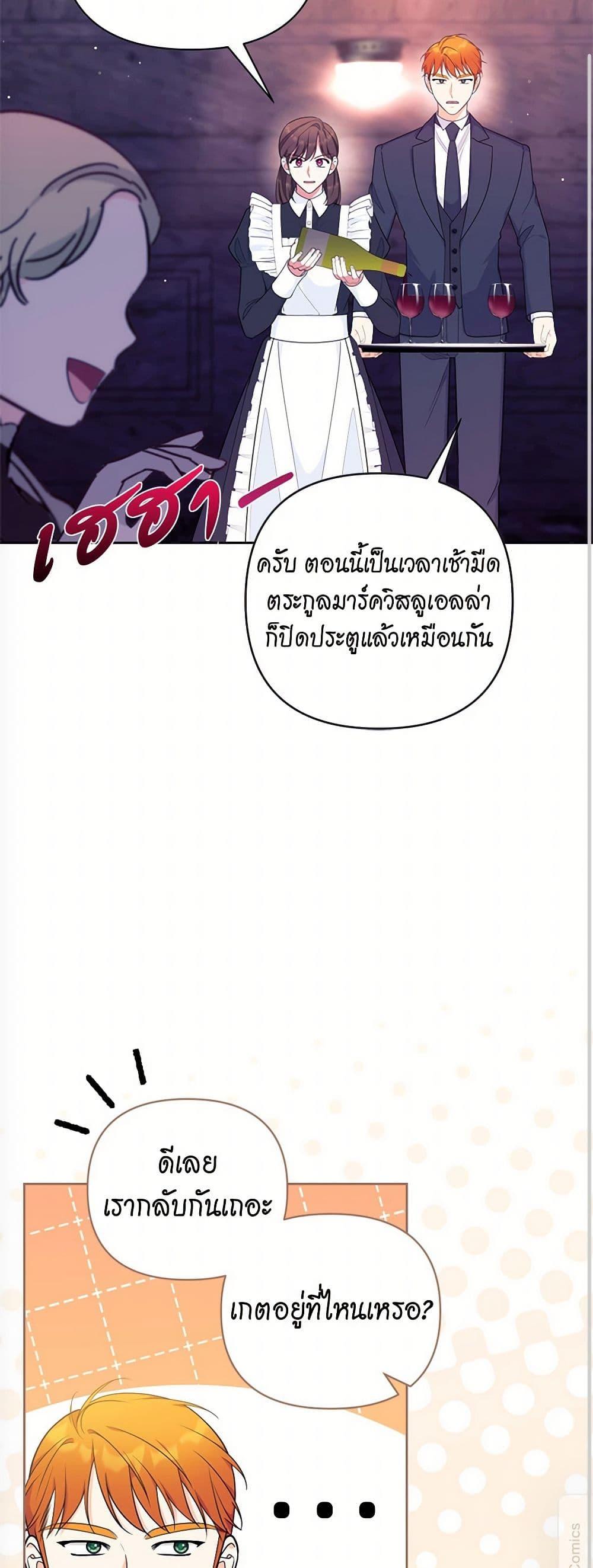 Manga-lc-com อ่านมังงะ อ่านการ์ตูน ออนไลน์ ฟรี Breaking News ตอนที่ 1 2 3 4 5 6 7 8 9 10 11 12 13 14 ฟรี ไม่มีโฆษณา Manga-lc - อ่าน มังงะ อ่าน การ์ตูน ออนไลน์ อ่านมังงะ ฟรี