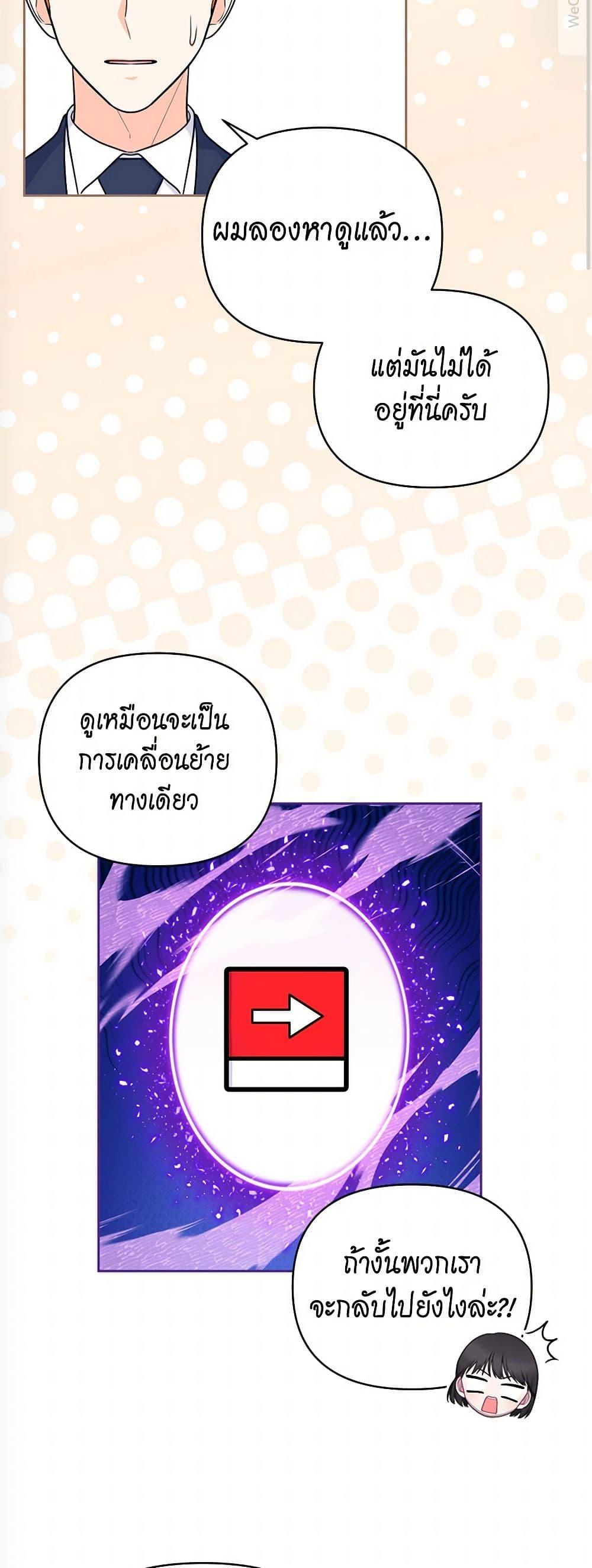 Manga-lc-com อ่านมังงะ อ่านการ์ตูน ออนไลน์ ฟรี Breaking News ตอนที่ 1 2 3 4 5 6 7 8 9 10 11 12 13 14 ฟรี ไม่มีโฆษณา Manga-lc - อ่าน มังงะ อ่าน การ์ตูน ออนไลน์ อ่านมังงะ ฟรี