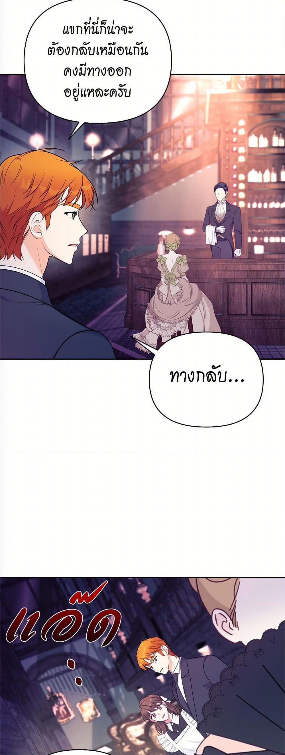 Manga-lc-com อ่านมังงะ อ่านการ์ตูน ออนไลน์ ฟรี Breaking News ตอนที่ 1 2 3 4 5 6 7 8 9 10 11 12 13 14 ฟรี ไม่มีโฆษณา Manga-lc - อ่าน มังงะ อ่าน การ์ตูน ออนไลน์ อ่านมังงะ ฟรี