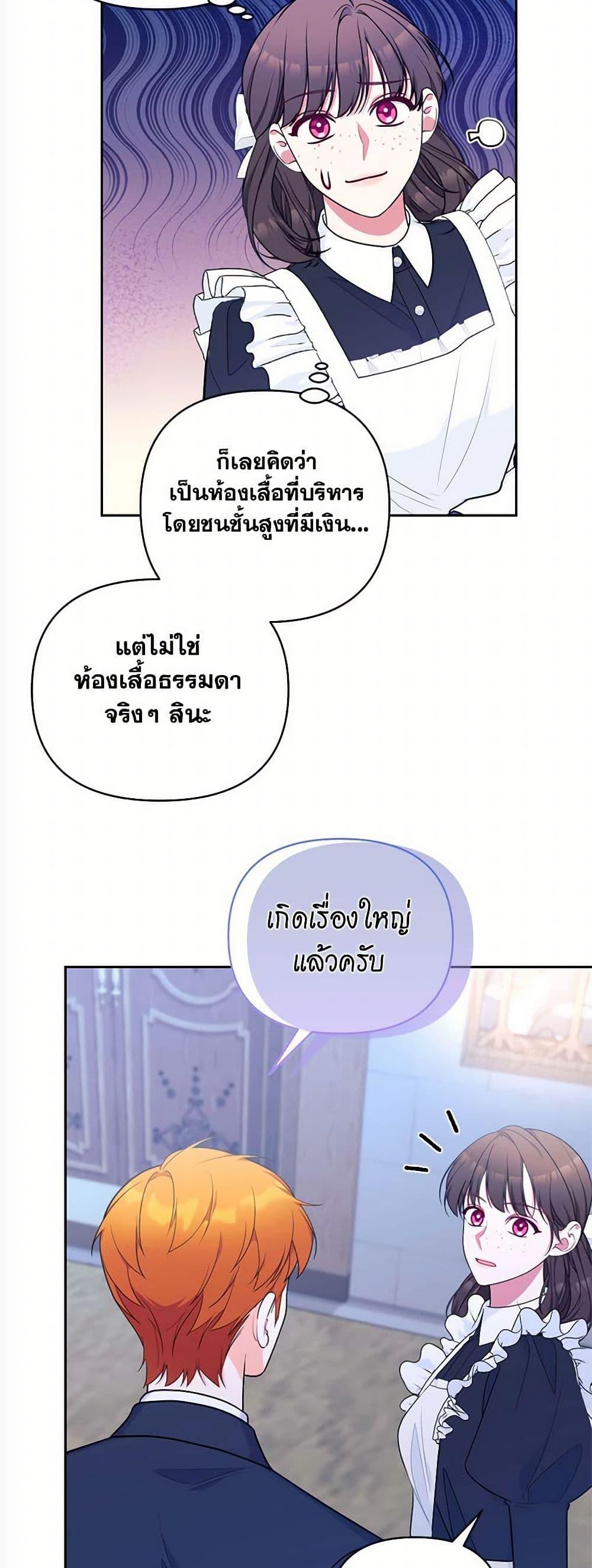 Manga-lc-com อ่านมังงะ อ่านการ์ตูน ออนไลน์ ฟรี Breaking News ตอนที่ 1 2 3 4 5 6 7 8 9 10 11 12 13 14 ฟรี ไม่มีโฆษณา Manga-lc - อ่าน มังงะ อ่าน การ์ตูน ออนไลน์ อ่านมังงะ ฟรี