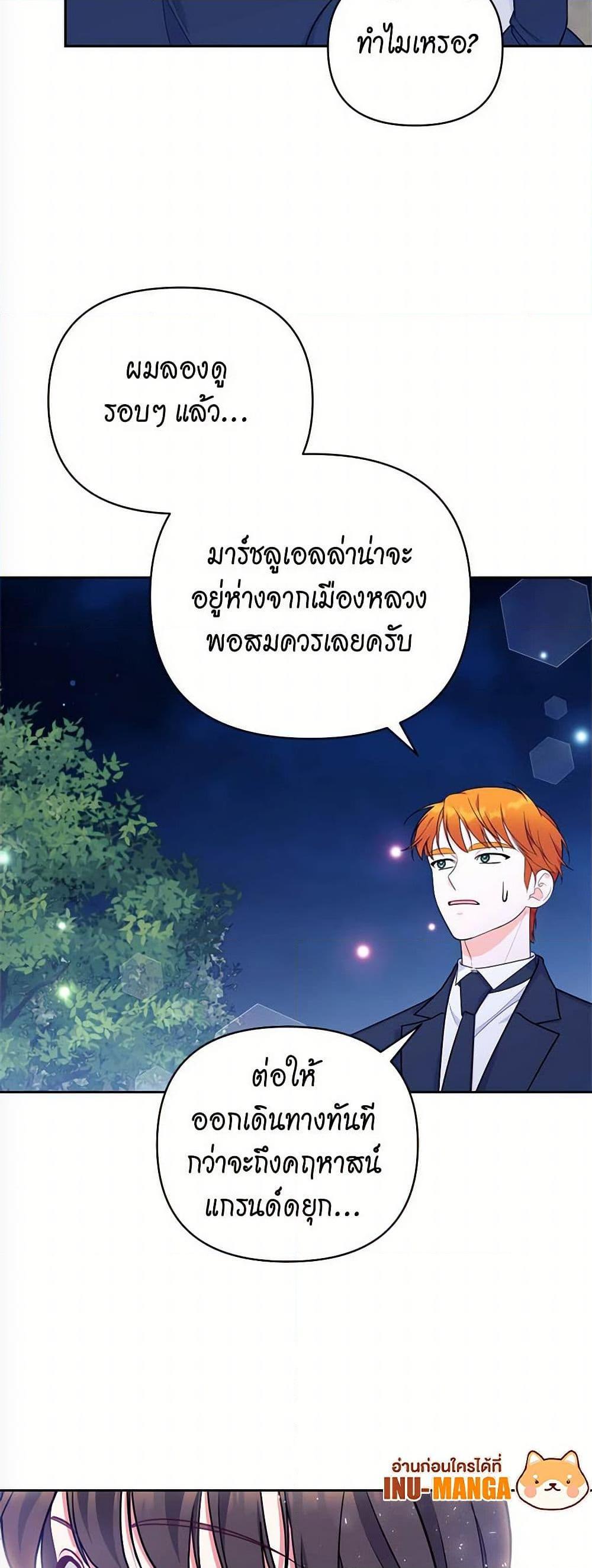 Manga-lc-com อ่านมังงะ อ่านการ์ตูน ออนไลน์ ฟรี Breaking News ตอนที่ 1 2 3 4 5 6 7 8 9 10 11 12 13 14 ฟรี ไม่มีโฆษณา Manga-lc - อ่าน มังงะ อ่าน การ์ตูน ออนไลน์ อ่านมังงะ ฟรี
