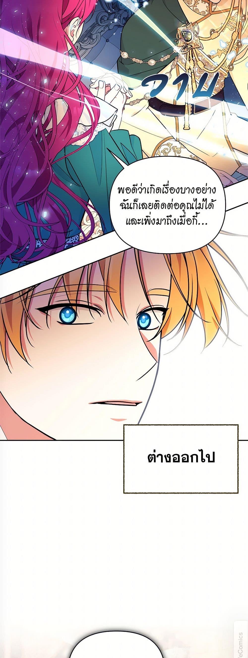 Manga-lc-com อ่านมังงะ อ่านการ์ตูน ออนไลน์ ฟรี Breaking News ตอนที่ 1 2 3 4 5 6 7 8 9 10 11 12 13 14 ฟรี ไม่มีโฆษณา Manga-lc - อ่าน มังงะ อ่าน การ์ตูน ออนไลน์ อ่านมังงะ ฟรี