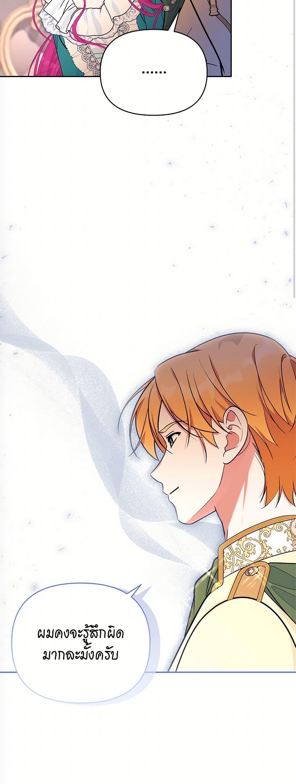 Manga-lc-com อ่านมังงะ อ่านการ์ตูน ออนไลน์ ฟรี Breaking News ตอนที่ 1 2 3 4 5 6 7 8 9 10 11 12 13 14 ฟรี ไม่มีโฆษณา Manga-lc - อ่าน มังงะ อ่าน การ์ตูน ออนไลน์ อ่านมังงะ ฟรี