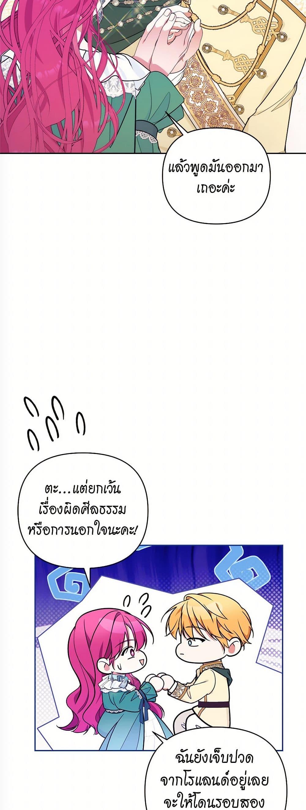 Manga-lc-com อ่านมังงะ อ่านการ์ตูน ออนไลน์ ฟรี Breaking News ตอนที่ 1 2 3 4 5 6 7 8 9 10 11 12 13 14 ฟรี ไม่มีโฆษณา Manga-lc - อ่าน มังงะ อ่าน การ์ตูน ออนไลน์ อ่านมังงะ ฟรี