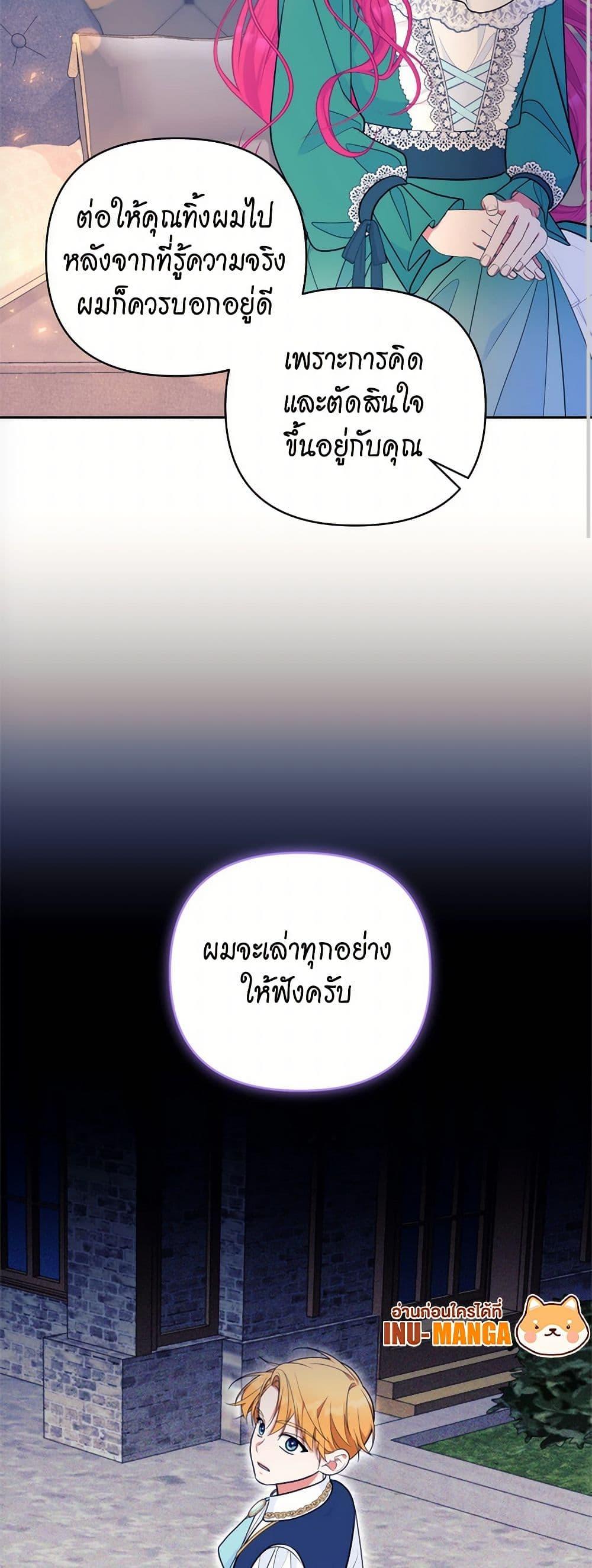 Manga-lc-com อ่านมังงะ อ่านการ์ตูน ออนไลน์ ฟรี Breaking News ตอนที่ 1 2 3 4 5 6 7 8 9 10 11 12 13 14 ฟรี ไม่มีโฆษณา Manga-lc - อ่าน มังงะ อ่าน การ์ตูน ออนไลน์ อ่านมังงะ ฟรี