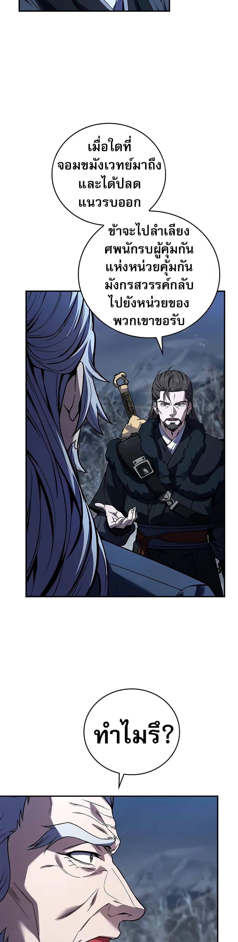 Manga-lc-com อ่านมังงะ อ่านการ์ตูน ออนไลน์ ฟรี Reincarnated Escort Warrior ตอนที่ 1 2 3 4 5 6 7 8 9 10 11 12 13 14 ฟรี ไม่มีโฆษณา Manga-lc - อ่าน มังงะ อ่าน การ์ตูน ออนไลน์ อ่านมังงะ ฟรี