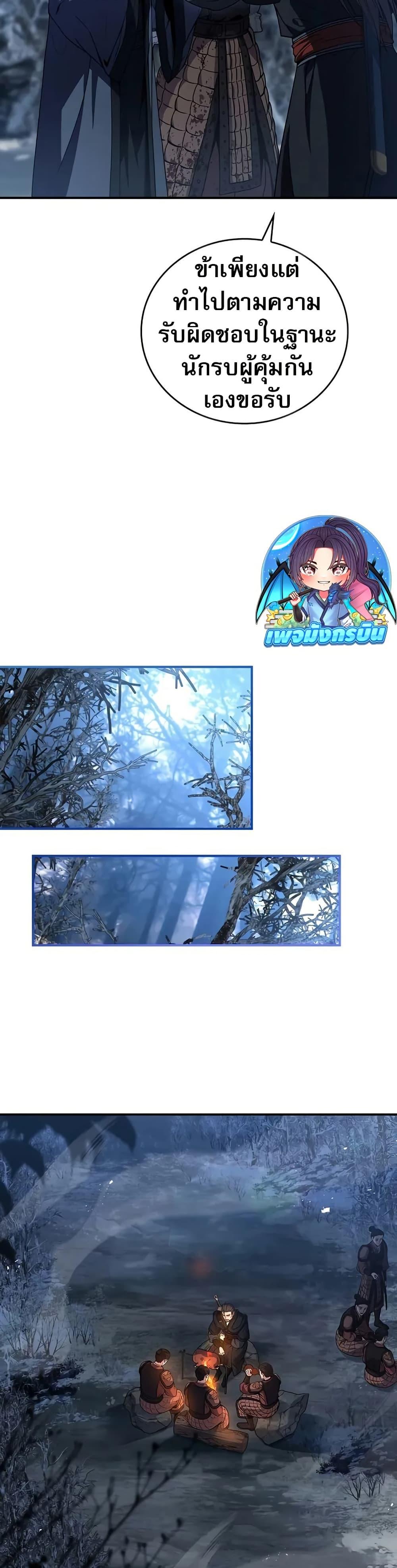 Manga-lc-com อ่านมังงะ อ่านการ์ตูน ออนไลน์ ฟรี Reincarnated Escort Warrior ตอนที่ 1 2 3 4 5 6 7 8 9 10 11 12 13 14 ฟรี ไม่มีโฆษณา Manga-lc - อ่าน มังงะ อ่าน การ์ตูน ออนไลน์ อ่านมังงะ ฟรี