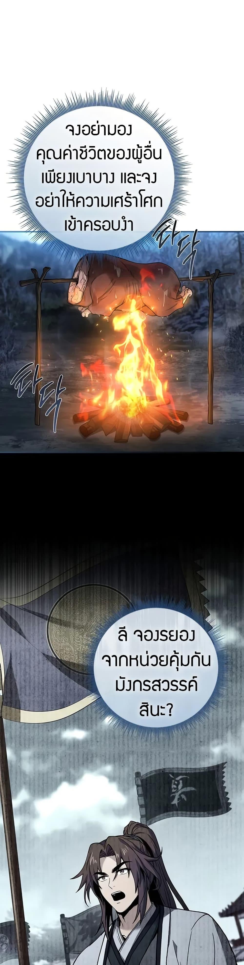 Manga-lc-com อ่านมังงะ อ่านการ์ตูน ออนไลน์ ฟรี Reincarnated Escort Warrior ตอนที่ 1 2 3 4 5 6 7 8 9 10 11 12 13 14 ฟรี ไม่มีโฆษณา Manga-lc - อ่าน มังงะ อ่าน การ์ตูน ออนไลน์ อ่านมังงะ ฟรี