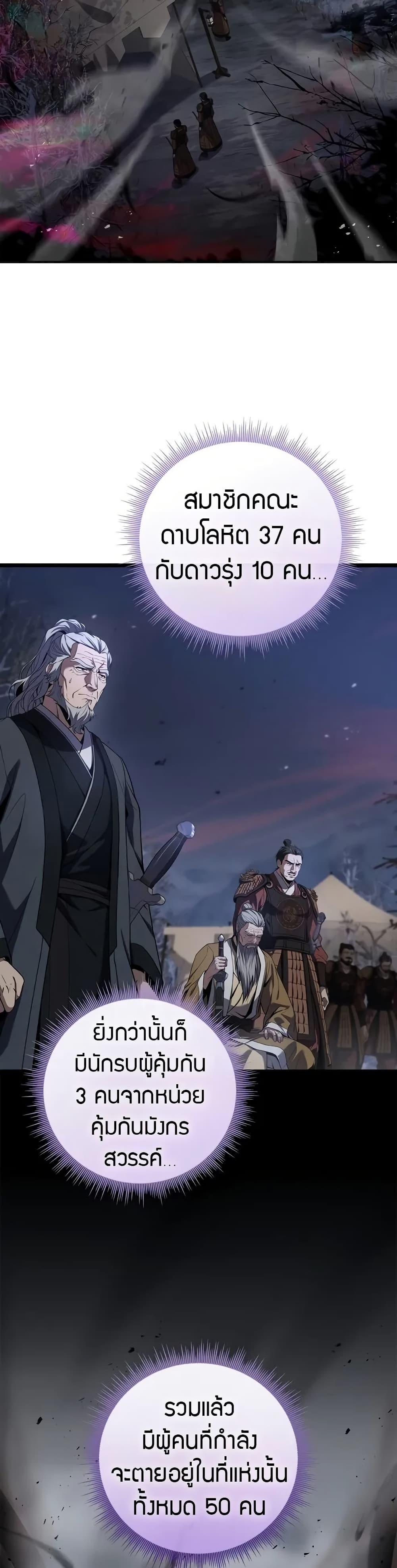 Manga-lc-com อ่านมังงะ อ่านการ์ตูน ออนไลน์ ฟรี Reincarnated Escort Warrior ตอนที่ 1 2 3 4 5 6 7 8 9 10 11 12 13 14 ฟรี ไม่มีโฆษณา Manga-lc - อ่าน มังงะ อ่าน การ์ตูน ออนไลน์ อ่านมังงะ ฟรี