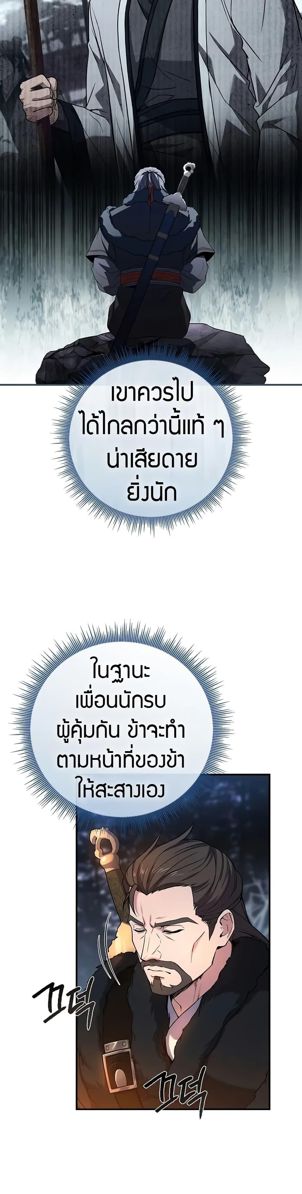 Manga-lc-com อ่านมังงะ อ่านการ์ตูน ออนไลน์ ฟรี Reincarnated Escort Warrior ตอนที่ 1 2 3 4 5 6 7 8 9 10 11 12 13 14 ฟรี ไม่มีโฆษณา Manga-lc - อ่าน มังงะ อ่าน การ์ตูน ออนไลน์ อ่านมังงะ ฟรี