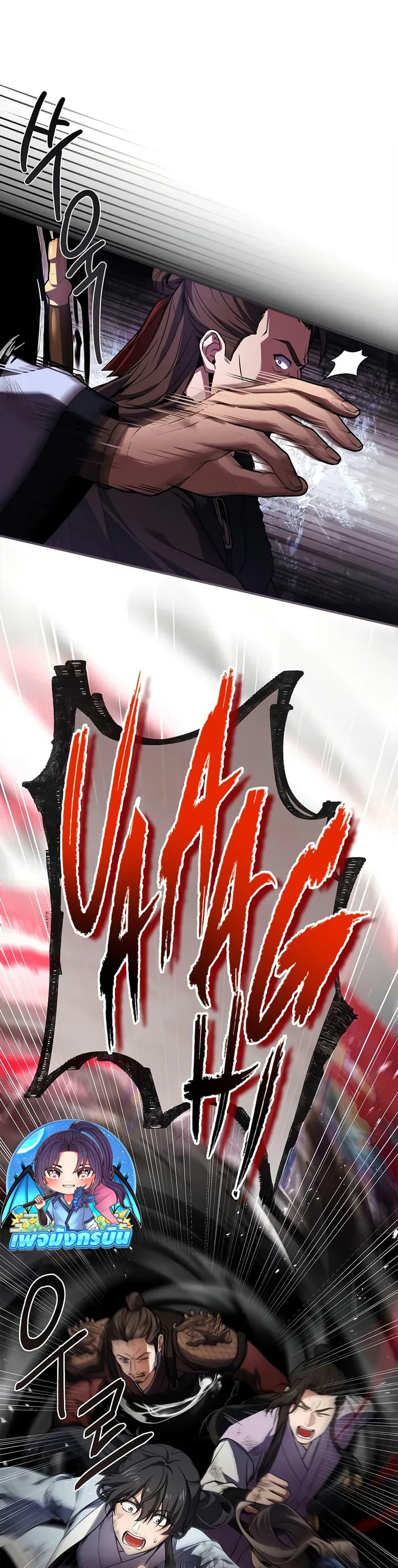 Manga-lc-com อ่านมังงะ อ่านการ์ตูน ออนไลน์ ฟรี Reincarnated Escort Warrior ตอนที่ 1 2 3 4 5 6 7 8 9 10 11 12 13 14 ฟรี ไม่มีโฆษณา Manga-lc - อ่าน มังงะ อ่าน การ์ตูน ออนไลน์ อ่านมังงะ ฟรี