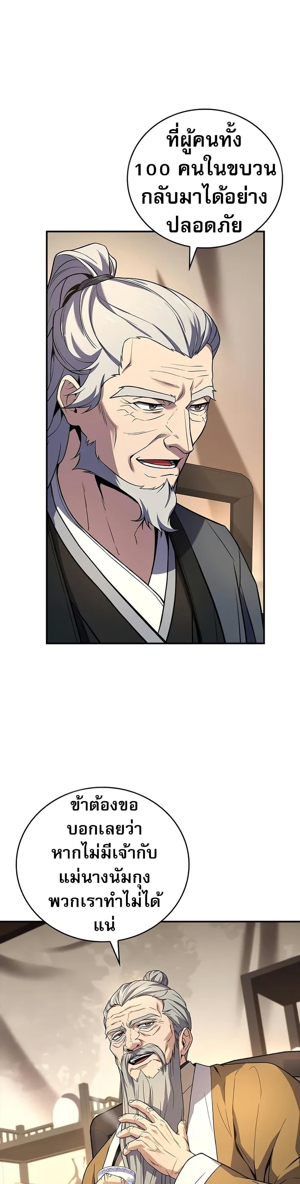 Manga-lc-com อ่านมังงะ อ่านการ์ตูน ออนไลน์ ฟรี Reincarnated Escort Warrior ตอนที่ 1 2 3 4 5 6 7 8 9 10 11 12 13 14 ฟรี ไม่มีโฆษณา Manga-lc - อ่าน มังงะ อ่าน การ์ตูน ออนไลน์ อ่านมังงะ ฟรี