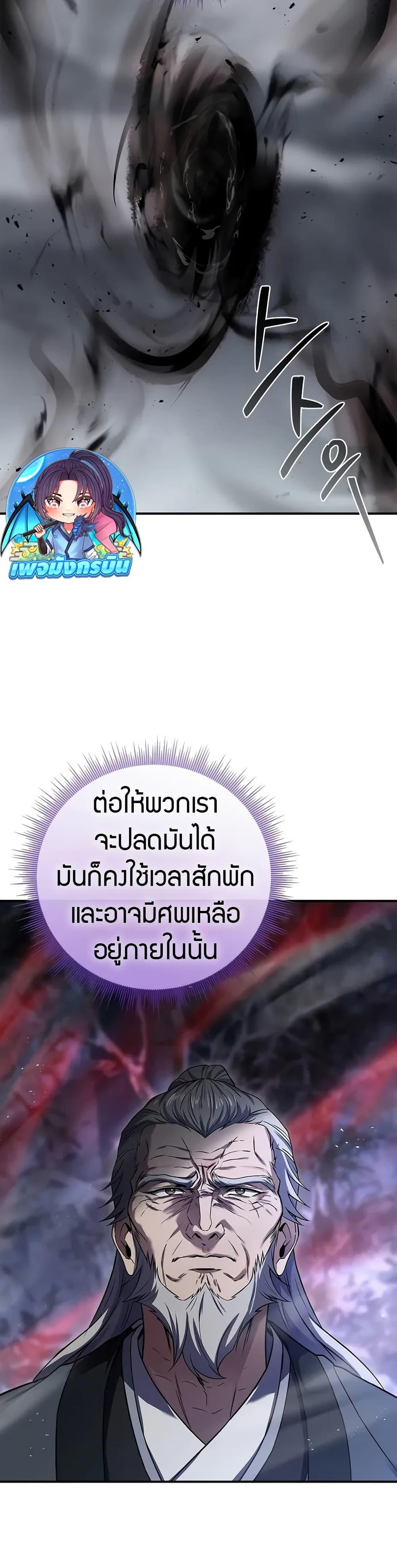 Manga-lc-com อ่านมังงะ อ่านการ์ตูน ออนไลน์ ฟรี Reincarnated Escort Warrior ตอนที่ 1 2 3 4 5 6 7 8 9 10 11 12 13 14 ฟรี ไม่มีโฆษณา Manga-lc - อ่าน มังงะ อ่าน การ์ตูน ออนไลน์ อ่านมังงะ ฟรี