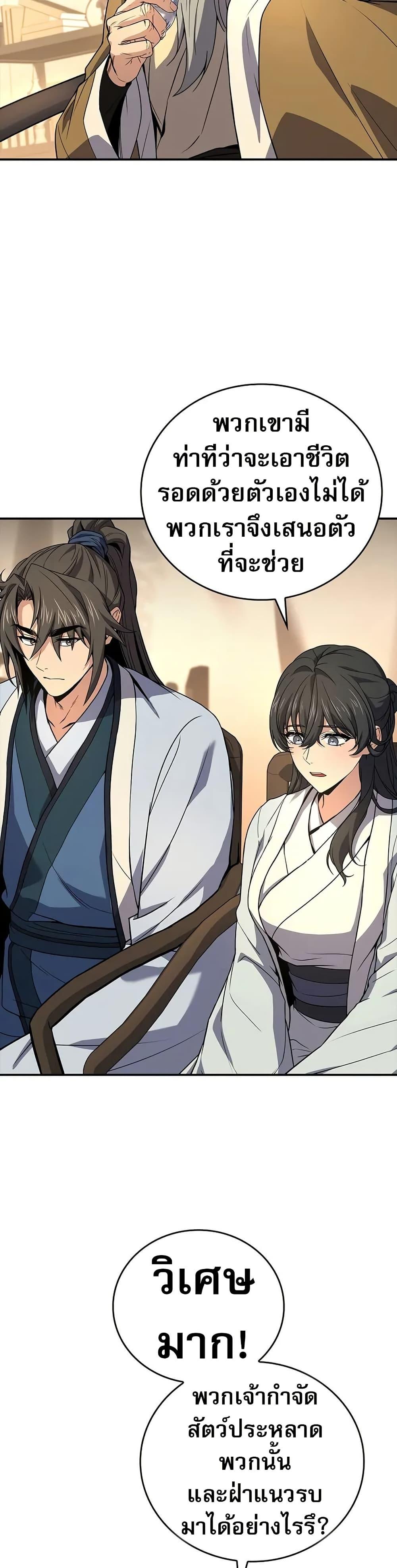 Manga-lc-com อ่านมังงะ อ่านการ์ตูน ออนไลน์ ฟรี Reincarnated Escort Warrior ตอนที่ 1 2 3 4 5 6 7 8 9 10 11 12 13 14 ฟรี ไม่มีโฆษณา Manga-lc - อ่าน มังงะ อ่าน การ์ตูน ออนไลน์ อ่านมังงะ ฟรี