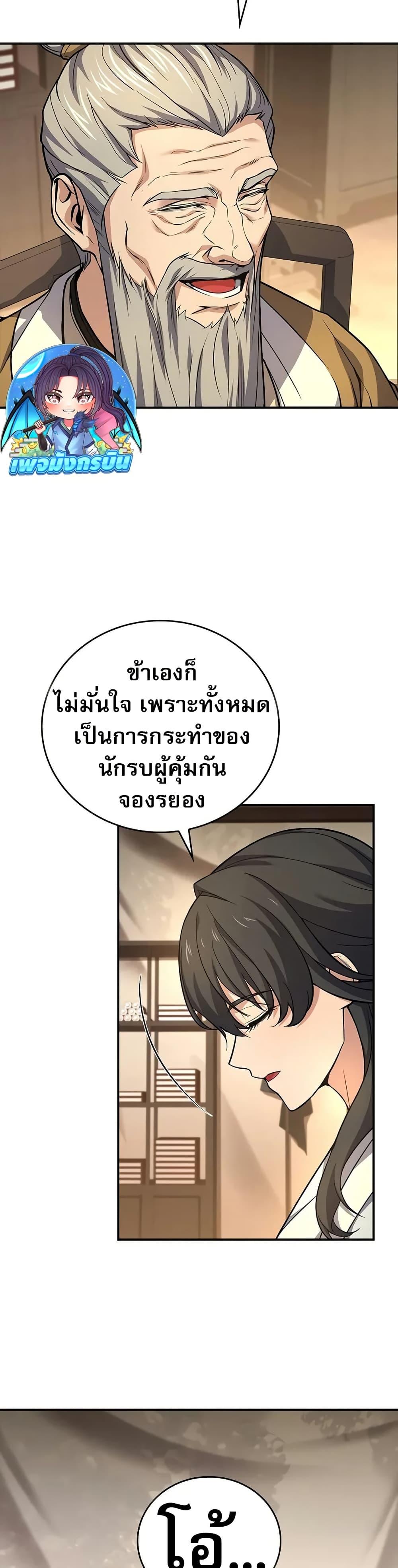 Manga-lc-com อ่านมังงะ อ่านการ์ตูน ออนไลน์ ฟรี Reincarnated Escort Warrior ตอนที่ 1 2 3 4 5 6 7 8 9 10 11 12 13 14 ฟรี ไม่มีโฆษณา Manga-lc - อ่าน มังงะ อ่าน การ์ตูน ออนไลน์ อ่านมังงะ ฟรี