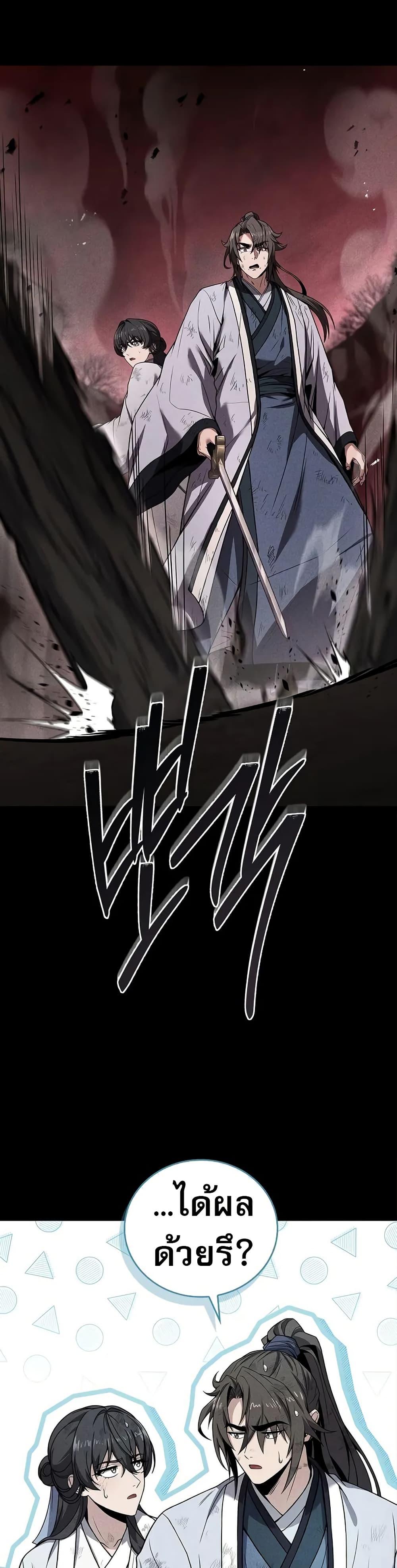 Manga-lc-com อ่านมังงะ อ่านการ์ตูน ออนไลน์ ฟรี Reincarnated Escort Warrior ตอนที่ 1 2 3 4 5 6 7 8 9 10 11 12 13 14 ฟรี ไม่มีโฆษณา Manga-lc - อ่าน มังงะ อ่าน การ์ตูน ออนไลน์ อ่านมังงะ ฟรี