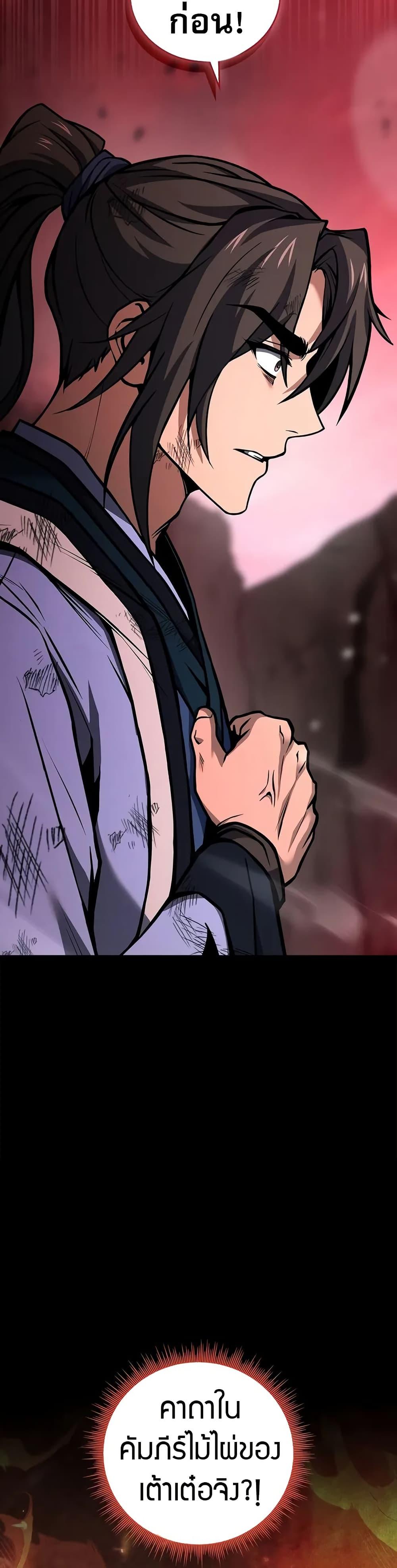 Manga-lc-com อ่านมังงะ อ่านการ์ตูน ออนไลน์ ฟรี Reincarnated Escort Warrior ตอนที่ 1 2 3 4 5 6 7 8 9 10 11 12 13 14 ฟรี ไม่มีโฆษณา Manga-lc - อ่าน มังงะ อ่าน การ์ตูน ออนไลน์ อ่านมังงะ ฟรี