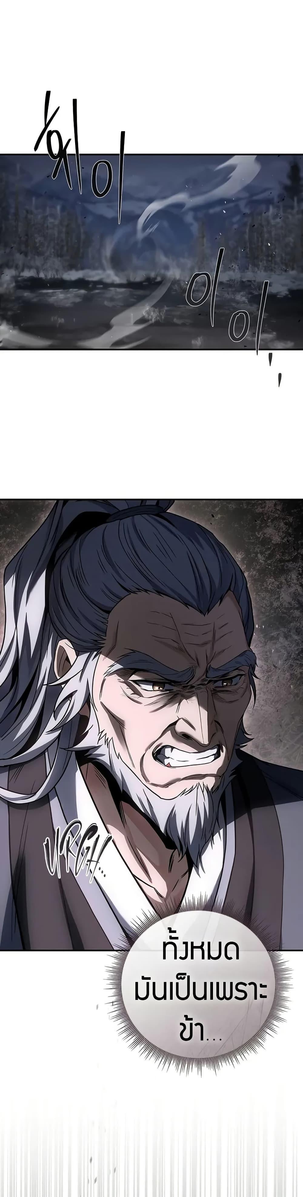 Manga-lc-com อ่านมังงะ อ่านการ์ตูน ออนไลน์ ฟรี Reincarnated Escort Warrior ตอนที่ 1 2 3 4 5 6 7 8 9 10 11 12 13 14 ฟรี ไม่มีโฆษณา Manga-lc - อ่าน มังงะ อ่าน การ์ตูน ออนไลน์ อ่านมังงะ ฟรี