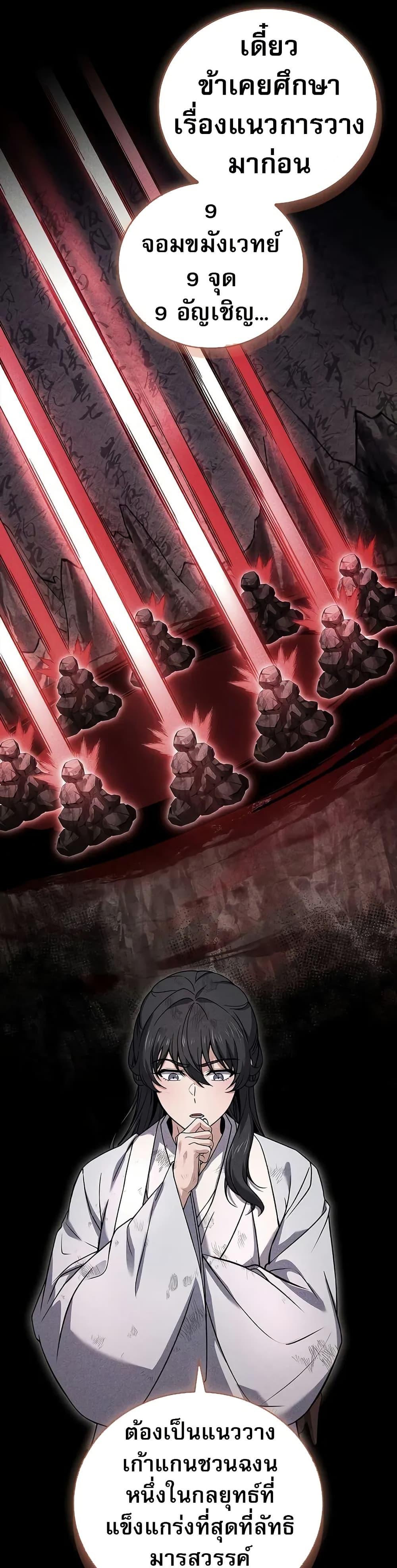 Manga-lc-com อ่านมังงะ อ่านการ์ตูน ออนไลน์ ฟรี Reincarnated Escort Warrior ตอนที่ 1 2 3 4 5 6 7 8 9 10 11 12 13 14 ฟรี ไม่มีโฆษณา Manga-lc - อ่าน มังงะ อ่าน การ์ตูน ออนไลน์ อ่านมังงะ ฟรี