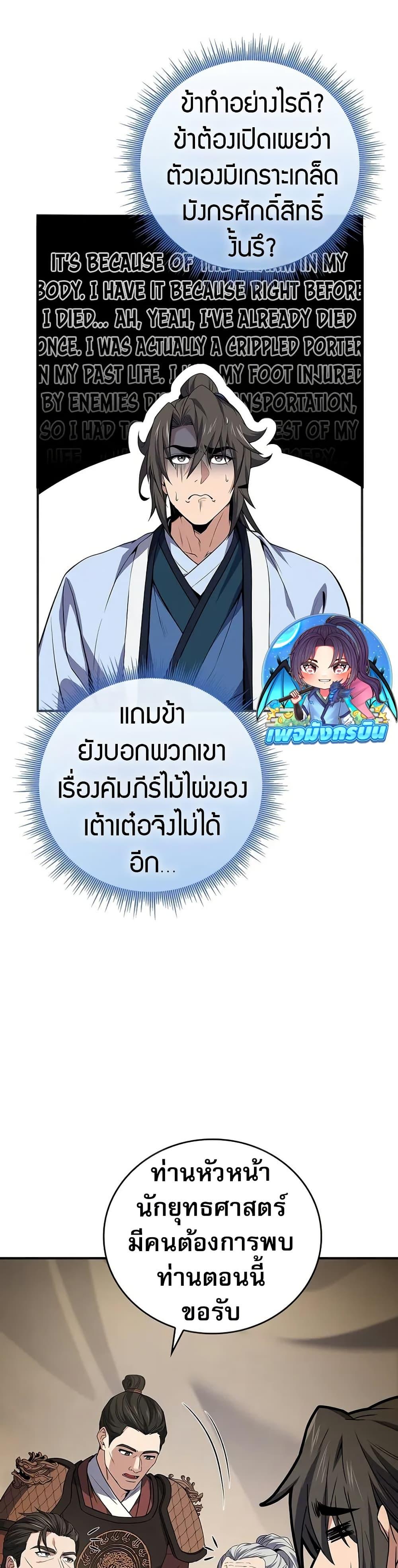 Manga-lc-com อ่านมังงะ อ่านการ์ตูน ออนไลน์ ฟรี Reincarnated Escort Warrior ตอนที่ 1 2 3 4 5 6 7 8 9 10 11 12 13 14 ฟรี ไม่มีโฆษณา Manga-lc - อ่าน มังงะ อ่าน การ์ตูน ออนไลน์ อ่านมังงะ ฟรี