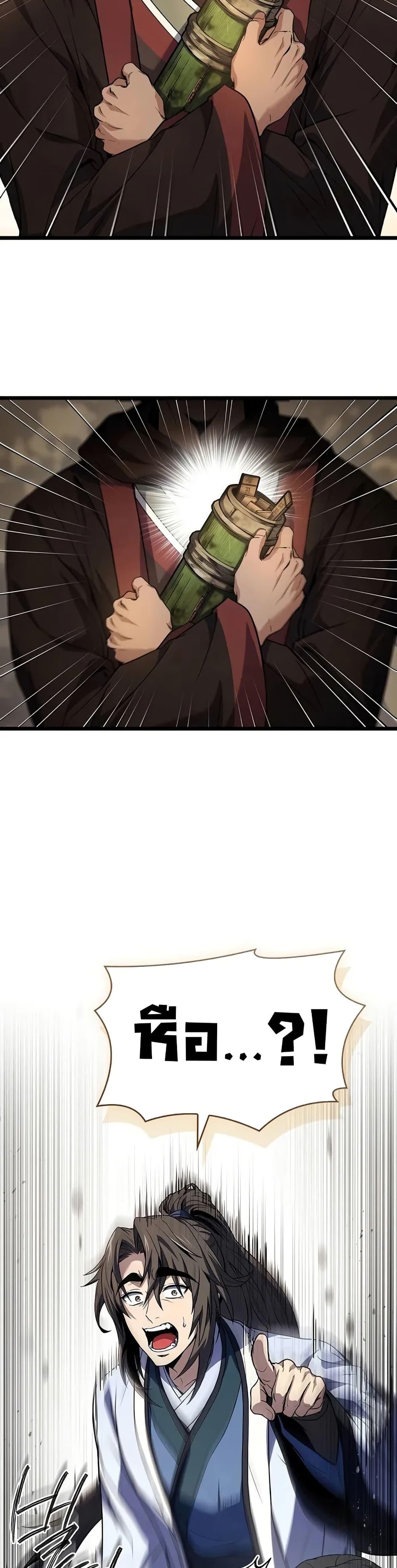 Manga-lc-com อ่านมังงะ อ่านการ์ตูน ออนไลน์ ฟรี Reincarnated Escort Warrior ตอนที่ 1 2 3 4 5 6 7 8 9 10 11 12 13 14 ฟรี ไม่มีโฆษณา Manga-lc - อ่าน มังงะ อ่าน การ์ตูน ออนไลน์ อ่านมังงะ ฟรี