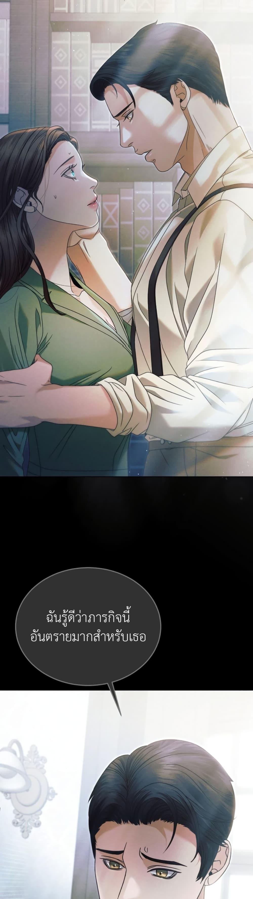 Manga-lc-com อ่านมังงะ อ่านการ์ตูน ออนไลน์ ฟรี Try Begging ตอนที่ 1 2 3 4 5 6 7 8 9 10 11 12 13 14 ฟรี ไม่มีโฆษณา Manga-lc - อ่าน มังงะ อ่าน การ์ตูน ออนไลน์ อ่านมังงะ ฟรี