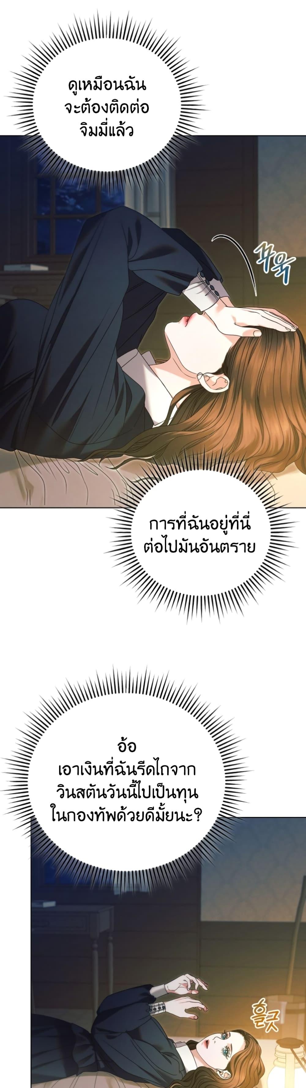 Manga-lc-com อ่านมังงะ อ่านการ์ตูน ออนไลน์ ฟรี Try Begging ตอนที่ 1 2 3 4 5 6 7 8 9 10 11 12 13 14 ฟรี ไม่มีโฆษณา Manga-lc - อ่าน มังงะ อ่าน การ์ตูน ออนไลน์ อ่านมังงะ ฟรี