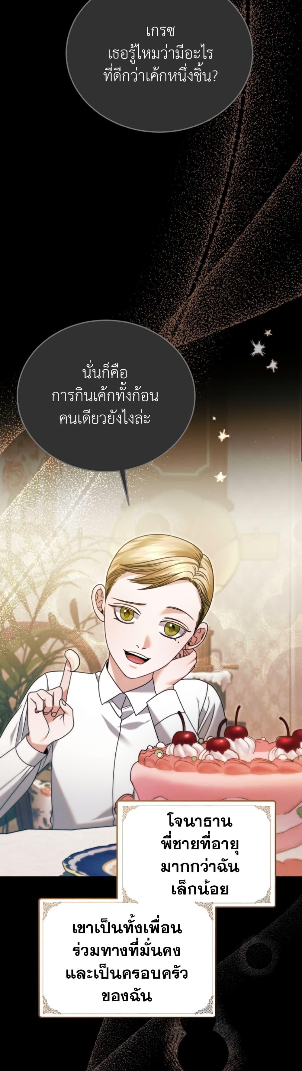 Manga-lc-com อ่านมังงะ อ่านการ์ตูน ออนไลน์ ฟรี Try Begging ตอนที่ 1 2 3 4 5 6 7 8 9 10 11 12 13 14 ฟรี ไม่มีโฆษณา Manga-lc - อ่าน มังงะ อ่าน การ์ตูน ออนไลน์ อ่านมังงะ ฟรี