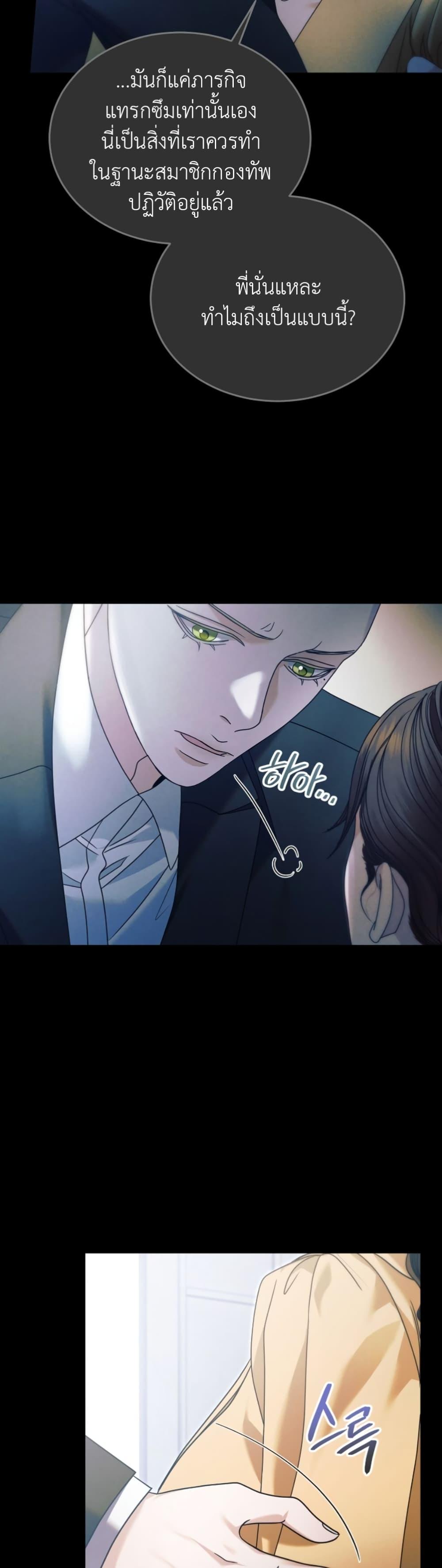 Manga-lc-com อ่านมังงะ อ่านการ์ตูน ออนไลน์ ฟรี Try Begging ตอนที่ 1 2 3 4 5 6 7 8 9 10 11 12 13 14 ฟรี ไม่มีโฆษณา Manga-lc - อ่าน มังงะ อ่าน การ์ตูน ออนไลน์ อ่านมังงะ ฟรี